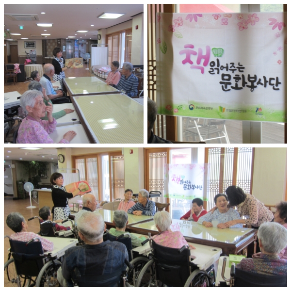 YMCA책읽어주는 문화봉사단(2016년 7월 6일)2회기.jpg